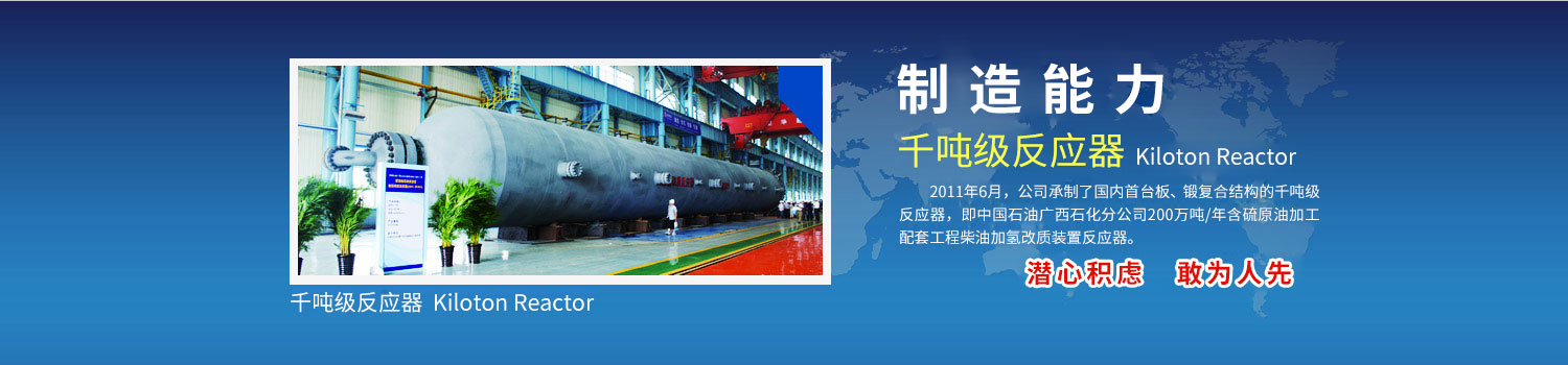 聊城網站建設